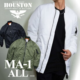 ミリタリージャケット 2015A/W『HOUSTON/ヒューストン』 50306 MA-1 ALL / MA-1オール -全3色- 「メンズ / ミリタリー / ホワイト / ストリート / フライト / ジャケット / ハーフ / ミドル」ナイロン「」[50306]