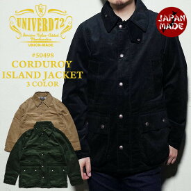 【在庫一掃！！】UNIVERD72 / ユニバード72 50498 CORDUROY ISLAND JACKET / コーデュロイアイランドジャケット -全3色-アウター/MADE IN JAPAN/フラップ/メンズ/カジュアル/アメカジ/裏地/ILAND/日本製/レザー/14w[50498]