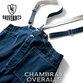 『UNIVERD72/ユニバード72』1992 CHAMBRAY OVERALLS / シャンブレーオーバーオール -全2色- /インディゴ / ビンテージ / ワンウォッシュ / アジャスター / ボタンフライ / ユニセックス / ワイド / [1992]