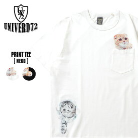 UNIVERD72/ユニバード72 22037 PRINT TEE (NEKO) / プリント 半袖Teeシャツ (猫) -全2色- かわいい アニマル にゃんこ 猫柄 アメリカン ビンテージ メンズ レディース 半袖Tシャツ おもしろ ミリタリー MILITARY ネタ 3D 動物 春夏[22037]