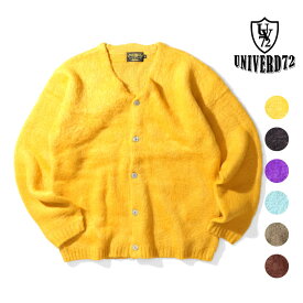 UNIVERD72 / ユニバード 22134 MOHAIR TOUCH CARDIGAN / モヘアタッチ起毛カーディガン -全6色- 長袖 無地 大きいサイズ Vネック メンズ 羽織り ルーズ シンプル ガーターリブ 貝調ボタン [22134]