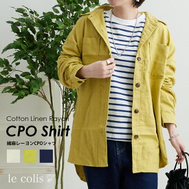 【40％OFF】綿 麻 レーヨン CPO シャツレディース トップス le colis ルコリ 長袖 羽織 襟付き 胸ポケット 前後差 ラウンドヘム ボタン 前開き 綿混 リネン混 シンプル 無地 カジュアル おしゃれ ゆったり