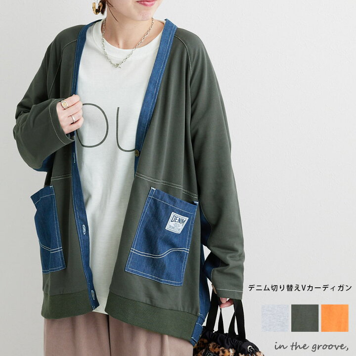 楽天市場】【20％OFF】レディース トップス カーディガン カーデ  