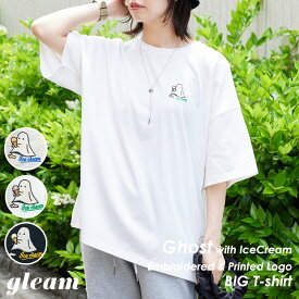 ≪P/A≫アイス オバケ 刺繍 ＆ プリント BIG Tシャツレディース トップス gleam グリーム 夏 カットソー 半そで 5分袖 メール便可