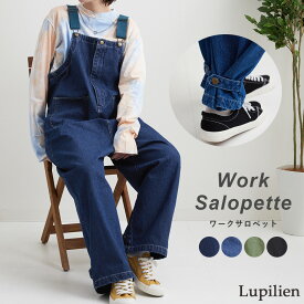 【30％OFF】ワーク サロペットレディース ボトムス オールインワン Lupilien ルピリアン パンツ ロング丈 メール便不可