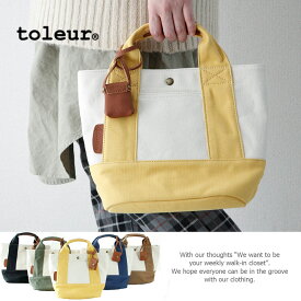 楽天市場 ミニトート ブランドの通販