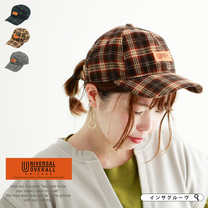 楽天市場 Sale チェック Cap帽子 キャップ ローキャップ 男女兼用 ぼうし 秋冬 秋 冬 レディース メンズ ワンポイント グレンチェック ブラックウォッチ メンズ おしゃれ 人気 プチプラ ユニセックス インザグルーヴ In The Groove