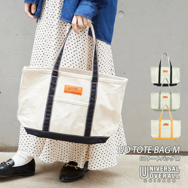 楽天市場】UO TOTE BAG Mレディース バッグ 雑貨 universal overall 
