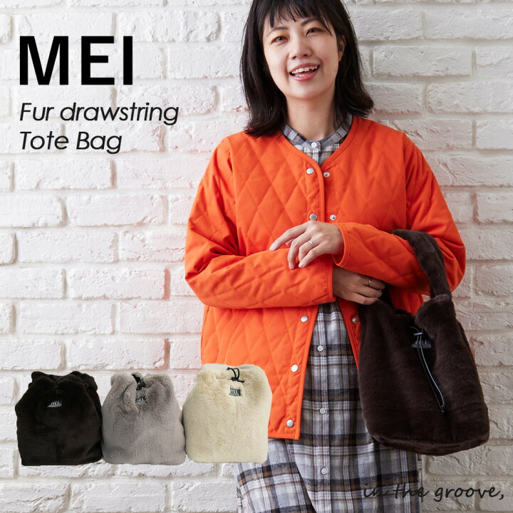 楽天市場 Off Mei ファー 巾着 トートバッグレディース 雑貨 Mei メイ バッグ トートバッグ 秋 冬 小物 手持ち シンプル ワンポイント ロゴ 内ポケット しぼり開閉 マチ付き ふわふわ もこもこ 軽量 サブバッグ 巾着バッグ お出掛け ライトベージュ グレー ダーク