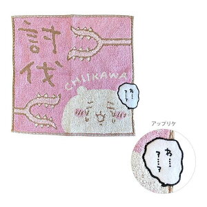  ~j^I@ sN CHIIKAWA ^I nJ` NbV 킢 LN^[ ObY v[g Mtg ȂȂ듰