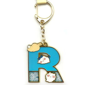 ちいかわ アルファベットキーホルダー R chiikawa キーホルダー キーケース かわいい キャラクター グッズ プレゼント ギフト なないろ堂