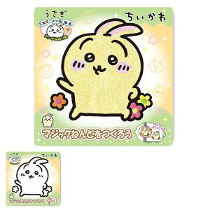  }WbN˂  chiikawa H  zr[ 킢 LN^[ ObY v[g Mtg ȂȂ듰