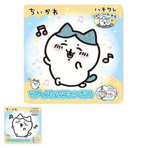  }WbN˂ n` chiikawa H  zr[ 킢 LN^[ ObY v[g Mtg ȂȂ듰