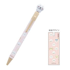 ちいかわ マスコット シャープペン ちいかわ 0.5mm CHIIKAWA 文房具 シャープペンシル 筆記用具 かわいい キャラクター グッズ プレゼント ギフト なないろ堂