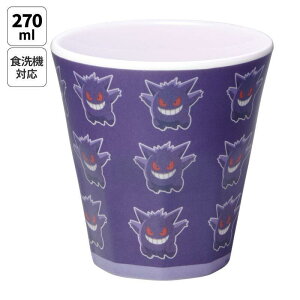 |PbgX^[ QK[ ~ ^u[ 270ml |P Jg[ Lb`ObY 킢 LN^[ ObY v[g Mtg ȂȂ듰