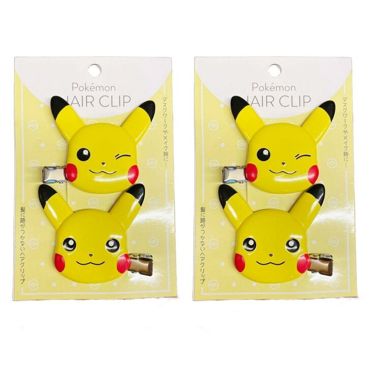 楽天市場】ポケットモンスター ピカチュウ 前髪クリップ 2個セット 