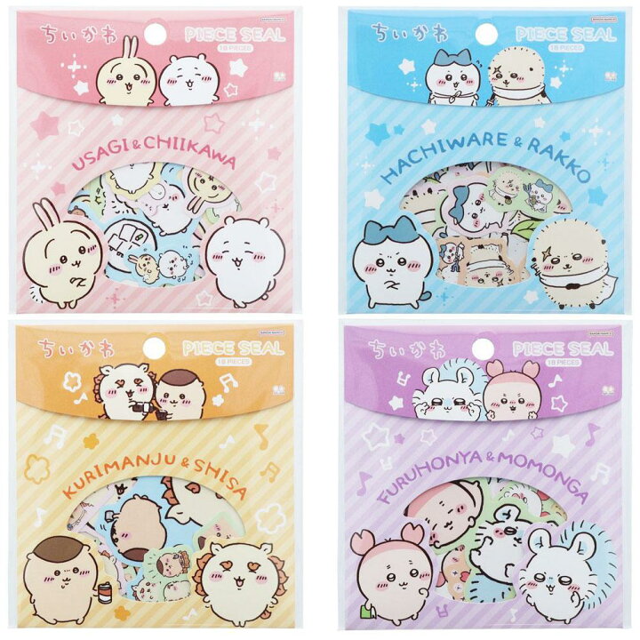 楽天市場】ちいかわ ピースシール 4種類詰め合わせ chiikawa シール 