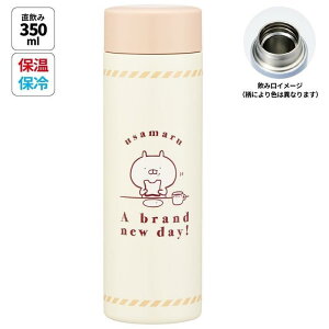 y20OFFz܂ y  ~j X{g 350ml ۉ ۗ  ٓ `ObY 킢 LN^[ ObY v[g Mtg ȂȂ듰