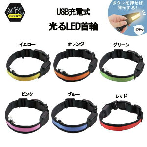 LED USB[d 3TCY S M L 6J[ CG[ IW O[ sN u[ bh ObY v[g Mtg ȂȂ듰