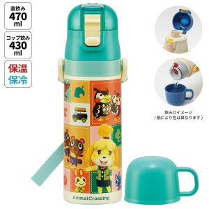 ǂԂ̐X qp y2WAYXeX{g 470ml lCQ[L   Rbvt 킢 LN^[ ObY v[g Mtg ȂȂ듰