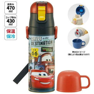 fBYj[ J[Y y2WAYXeX{g 470ml 430ml Disney   Rbvt 킢 LN^[ ObY v[g Mtg ȂȂ듰