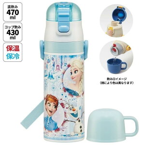 fBYj[ AiƐ̏ y2WAYXeX{g 470ml 430ml Ai Disney   Rbvt 킢 LN^[ ObY v[g Mtg ȂȂ듰