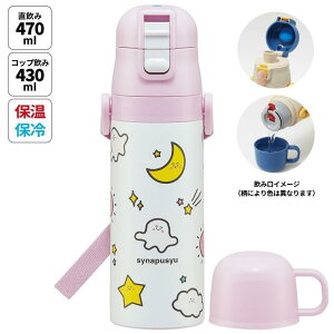 ViՂ qp y2WAYXeX{g 470ml 430ml X|[c{g lCAjL   Rbvt 킢 LN^[ ObY v[g Mtg ȂȂ듰