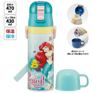 fBYj[ g}[Ch y2WAYXeX{g 470ml 430ml AG Disney   Rbvt 킢 LN^[ ObY v[g Mtg ȂȂ듰