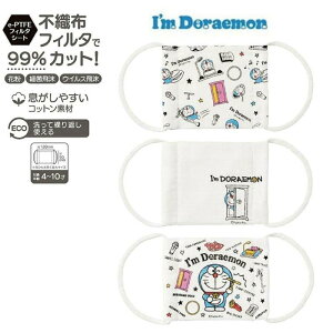 h qp XyVRbg}XN S 3 I'm Doraemon }XN ꂵȂ 􂦂 킢 LN^[ ObY v[g Mtg ȂȂ듰