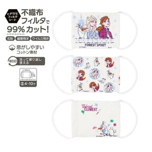 fBYj[ AiƐ̏ XyVRbg}XN S 3 Ai }XN ꂵȂ 􂦂 킢 LN^[ ObY v[g Mtg ȂȂ듰