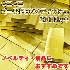 ~j~jS[hBOXeBbV10W 20Zbg 킢 LN^[ ObY v[g Mtg ȂȂ듰