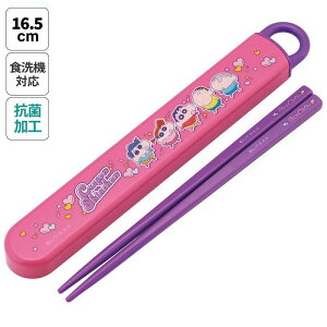 N񂿂 XCh Zbg lCAjL 16.5cm Xgbp[t 킢 LN^[ ObY v[g Mtg ȂȂ듰