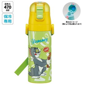 【20％OFF】トム＆ジェリー 超軽量 ダイレクト ステンレスボトル 470ml 人気海外キャラ 水筒 直飲み ロック付き 保冷専用 かわいい キャラクター グッズ プレゼント ギフト なないろ堂