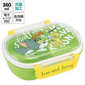 トム＆ジェリー 抗菌 ドーム型ランチボックス 小判型 360ml 人気海外キャラ お弁当箱 食洗機 レンジ対応 かわいい キャラクター グッズ プレゼント ギフト なないろ堂