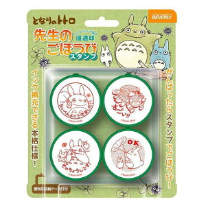 ƂȂ̃gg 搶̂قуX^v X^WIWu ͂ X^v JX^v 킢 LN^[ ObY v[g Mtg ȂȂ듰