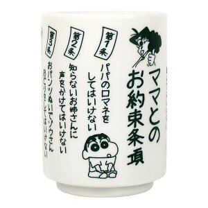 N񂿂 ̂ }}Ƃ̂񑩏 220ml  Aj lC LN^[ ObY v[g Mtg ȂȂ듰