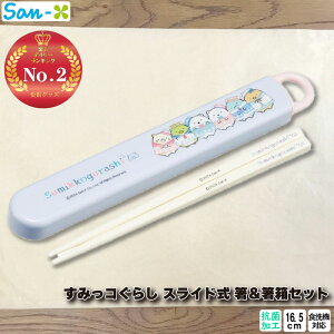 ݂R炵 R XCh Zbg 낭܂̂ӂ邳 TGbNX 16.5cm Xgbp[t 킢 LN^[ ObY v[g Mtg ȂȂ듰
