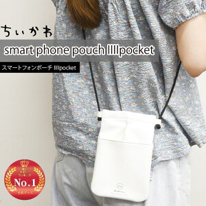  X}[gtH|[` IIIIpocket  Chiikawa obO g X}z  킢 LN^[ ObY v[g Mtg ȂȂ듰