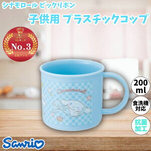 TI Vi[ rbO{ qp vX`bNRbv 200ml 肨 Ȃ H@Ή 킢 LN^[ ObY v[g Mtg ȂȂ듰