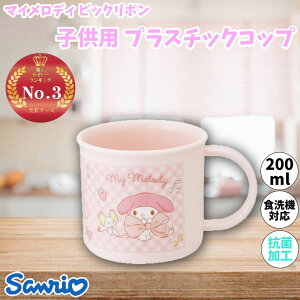 TI }CfB rbO{ qp vX`bNRbv 200ml 肨 Ȃ H@Ή 킢 LN^[ ObY v[g Mtg ȂȂ듰