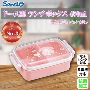 TI }CfB rbO{ h[^`{bNX 450ml 肨 qp ٓ H@Ή 킢 LN^[ ObY v[g Mtg ȂȂ듰