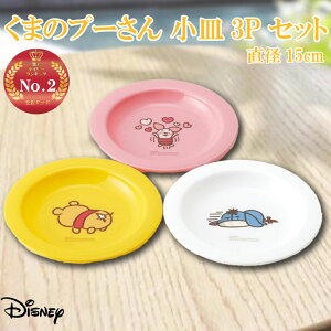 fBYj[ ܂̃v[ M3PZbg 15cm JiwC Disney vX`bN H 킢 LN^[ ObY v[g Mtg ȂȂ듰