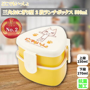 ǂł g R Opɂ^ 2i`{bNX 500ml lCQ[L ٓ dqWΉ 킢 LN^[ ObY v[g Mtg ȂȂ듰