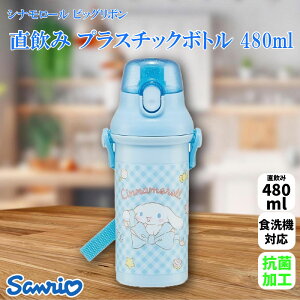 TI Vi[ rbO{ R  vX`bN{g 480ml 肨  H@Ή 킢 LN^[ ObY v[g Mtg ȂȂ듰