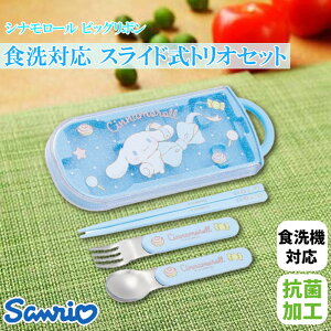 TI Vi[ rbO{ R HΉ XChgIZbg 肨  Xv[ tH[N Jg[Zbg 킢 LN^[ ObY v[g Mtg ȂȂ듰