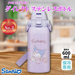 y25OFFzTI N~ rbO{ _CNg XeX{g 600ml 肨  ۗp xgt 킢 LN^[ ObY v[g Mtg ȂȂ듰