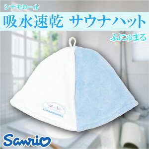 �y20��OFF�z�T�����I �V�i�����[�� �z������ �T�E�i�n�b�g �ӂɂ�܂� ����肨 �T�E�i �w�A�[�n�b�g �T�E�i�O�b�Y �L�b�Y ���킢�� �L�����N�^�[ �O�b�Y �v���[���g �M�t�g �ȂȂ��듰