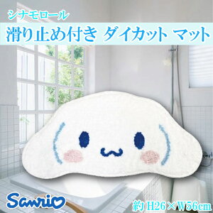 TI Vi[ _CJbg}bg Sanrio CeA O ׂ~ߕt 킢 lC LN^[ ObY v[g Mtg ȂȂ듰