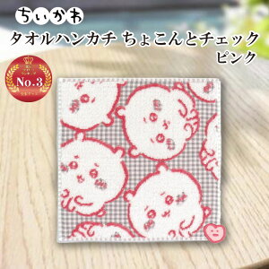  ^InJ` 傱ƃ`FbN sN CHIIKAWA ^I nJ` NbV 킢 LN^[ ObY v[g Mtg ȂȂ듰