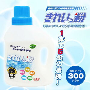 HIRO ߒY_igE _fn  ꂢb 300g ^Cv qR[|[V ƒp Y pr Eʊ܃[  ȂȂ듰